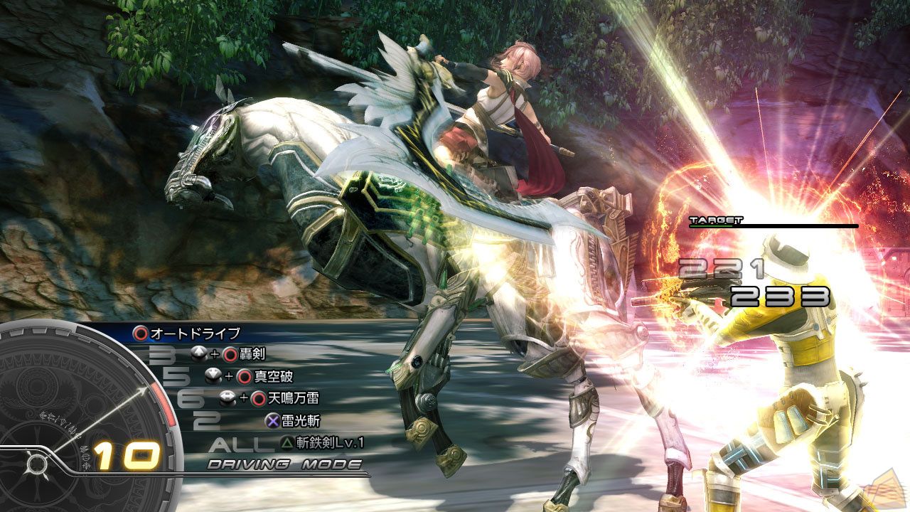 Final Fantasy XIII