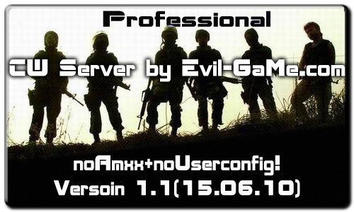 CW Server(noAmxx+noUsercfg) by Alucard v1.1