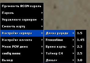 CommandMenu для Clan War серверов