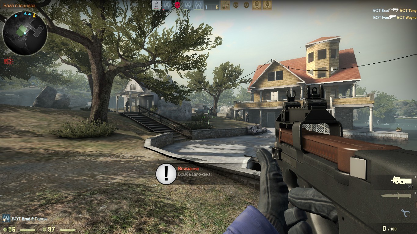 Aim для CS: GO