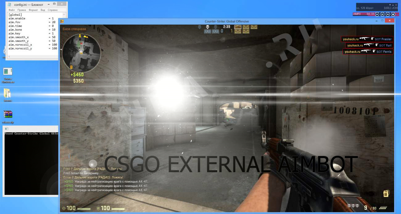 CS:GO ЧИТ EXTERNAL AIMBOT