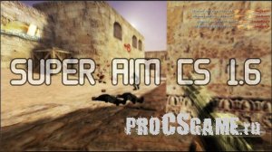 Аим для CS 1.6