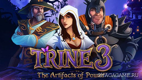 100% Сохранение для Trine 3: The Artifacts of Power