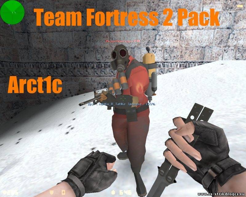 Модели Терроров из Team Fortres 2