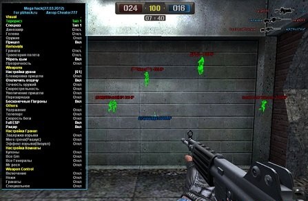 PB MeGa HaCk v6