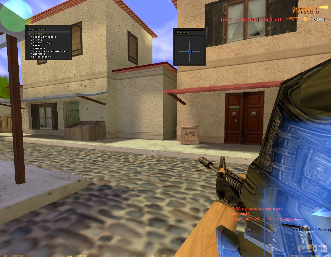 Скачать VDC Redux 3.0.0 (wallhack+aimbot+speedhack)