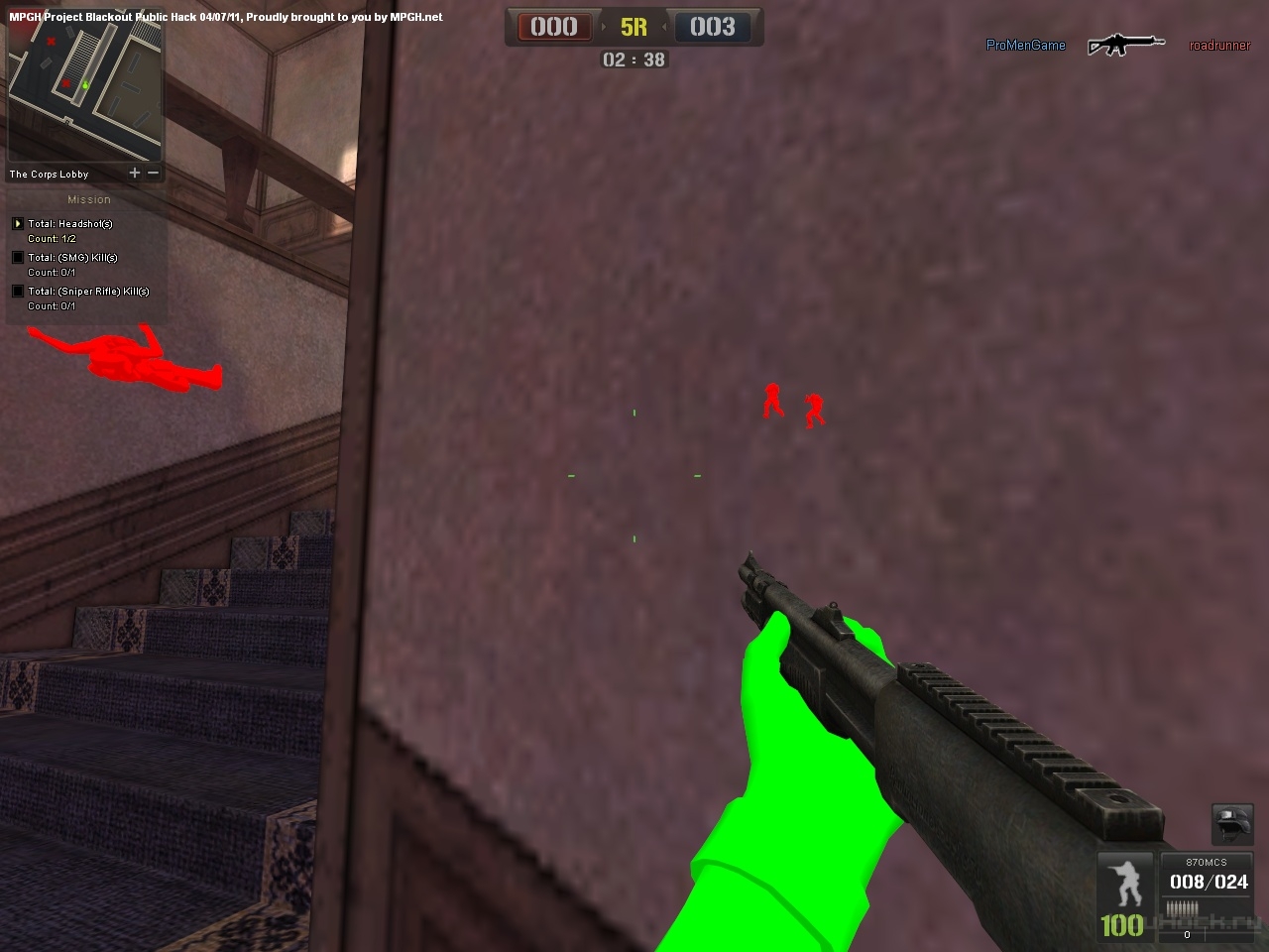 Point Blank Blackout Public